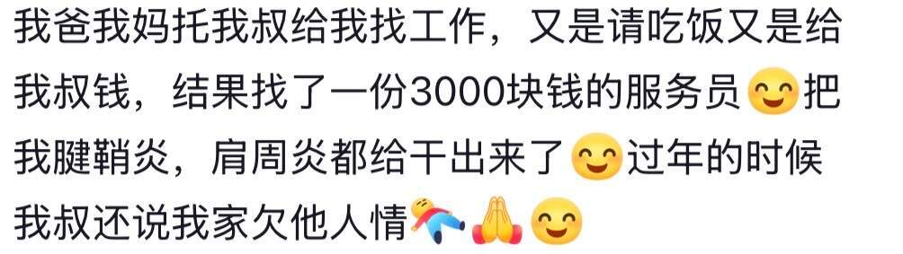 恍然大悟！原来免费的才是最贵的