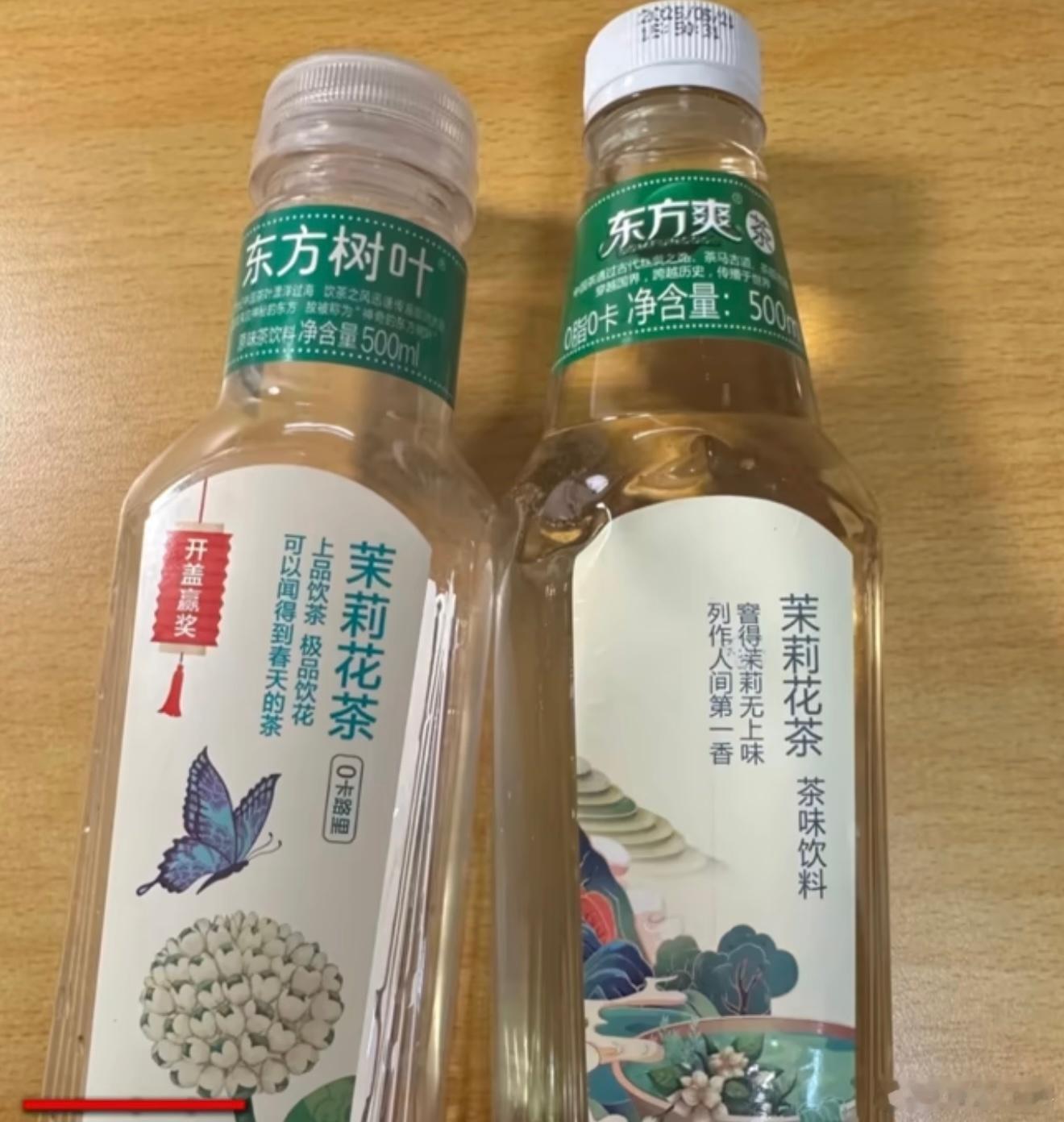 买东方树叶收到东方爽茶，你别说和前几年的雷碧有异曲同工之处，就是做工有点low了