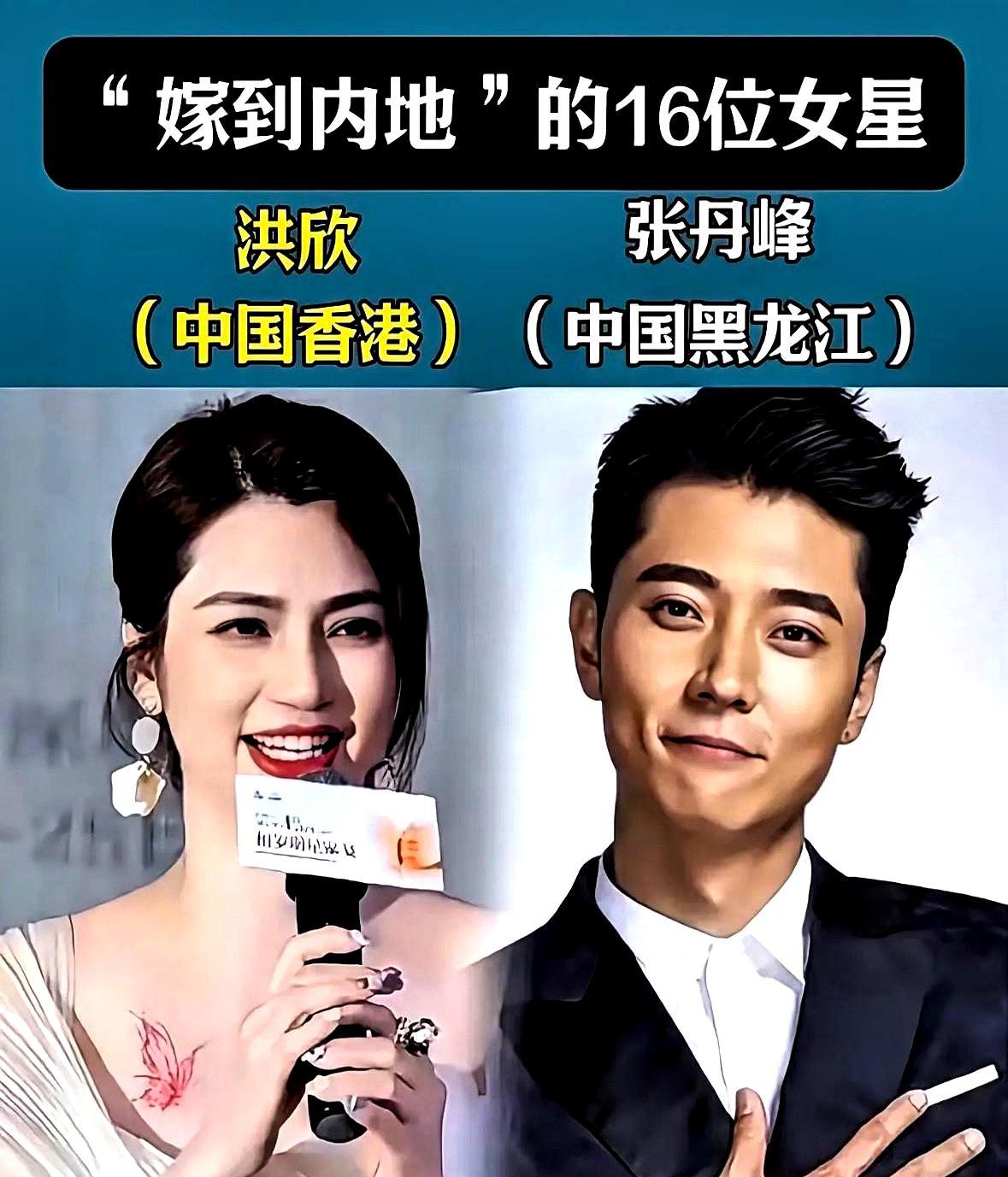 婚姻的尽头不是爱情，是“事业合伙人”。洪欣和张丹峰，给出了最直白的样本。他删