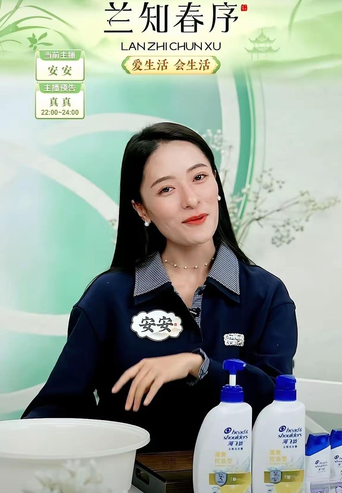 同样是换了新地方！安安直播中一句漫不经心的“隔壁与辉同行有”打了多少人的脸！