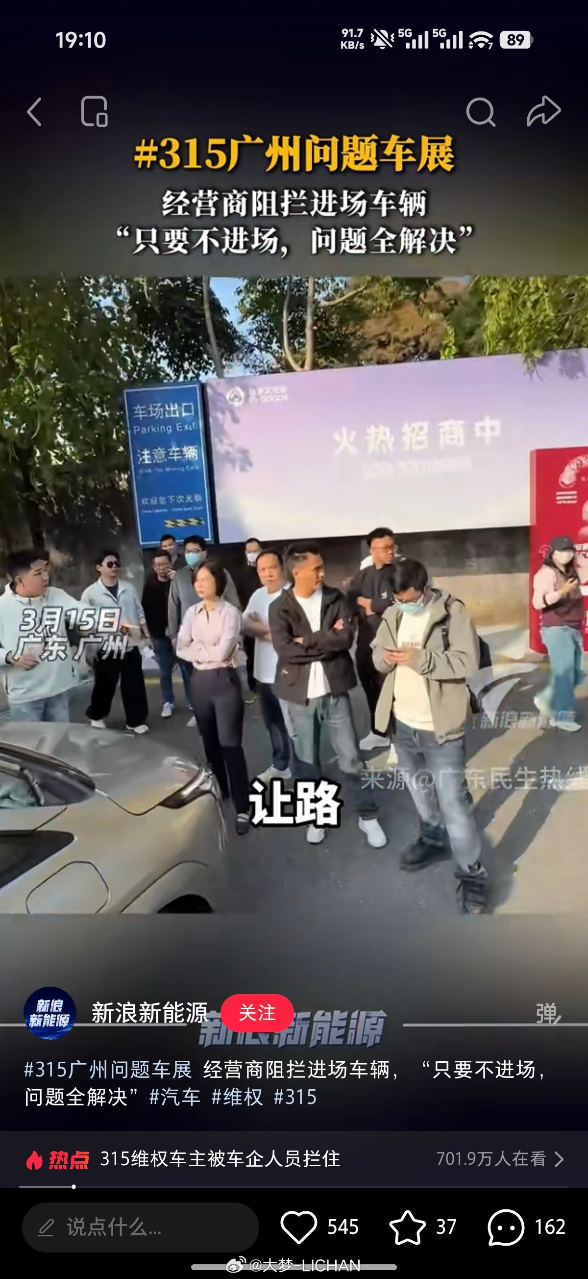 315问题车展今天直播我也一直在关注，感受还挺唏嘘的…首先我觉得愿意去的车主肯定