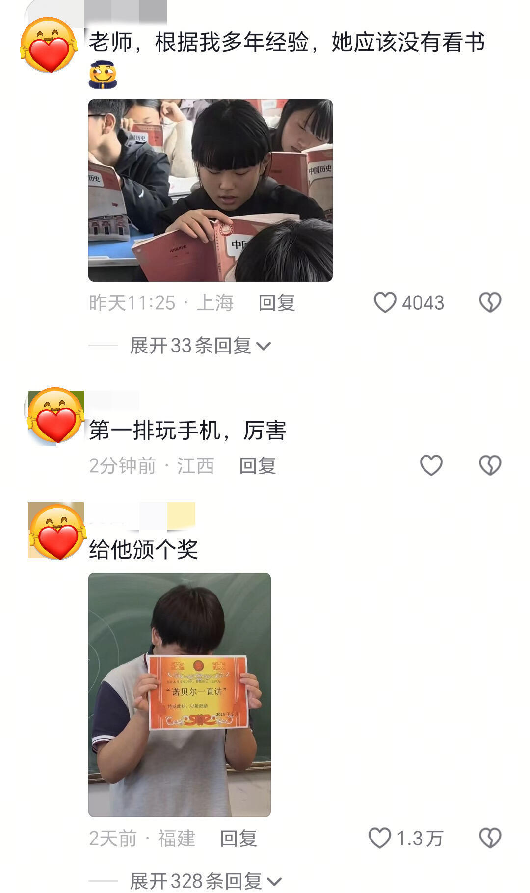 学生时代的销冠也是销冠啊