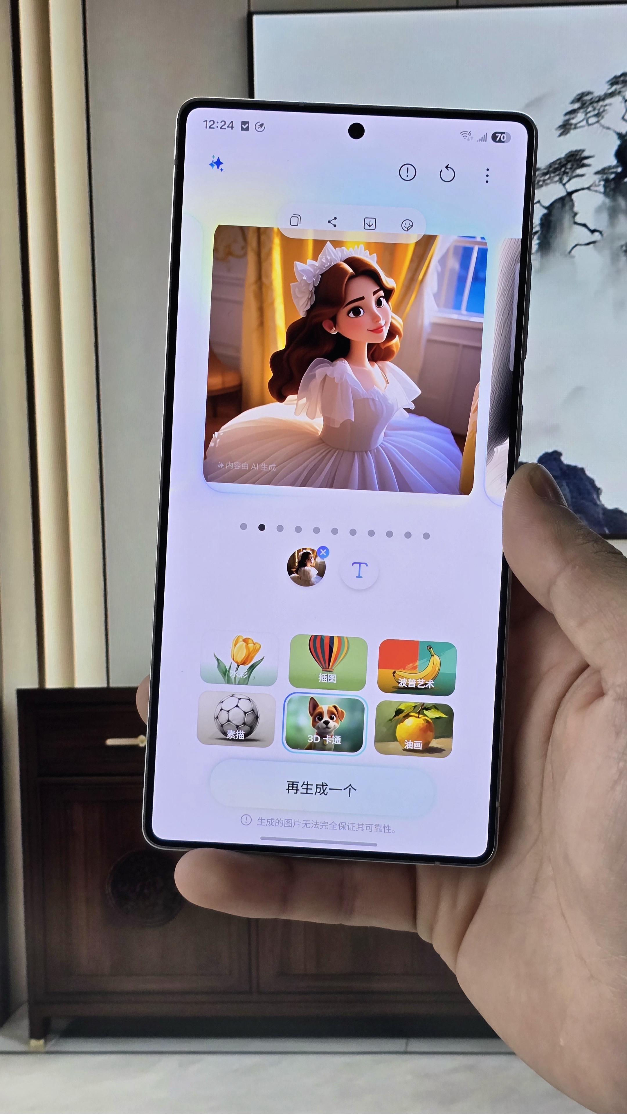 我直呼内行，三星S25 Ultra绘图助手图生图你也太厉害了，把我随手...