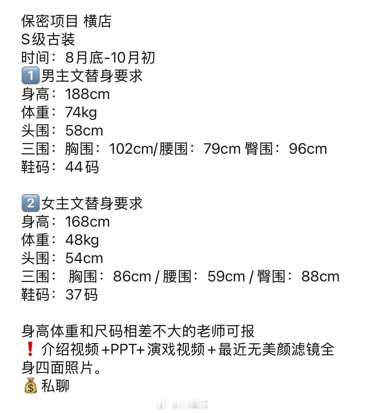 爱奇艺S级古装剧《天行九歌》主演：杨旭文、孔雪儿、王弘毅导演：吴强《浮图缘》编剧