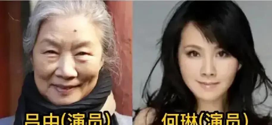瞒得太深了！真的没想到，童年阴影“武则天”吕中老师，竟然是何琳的亲婆婆？这娱