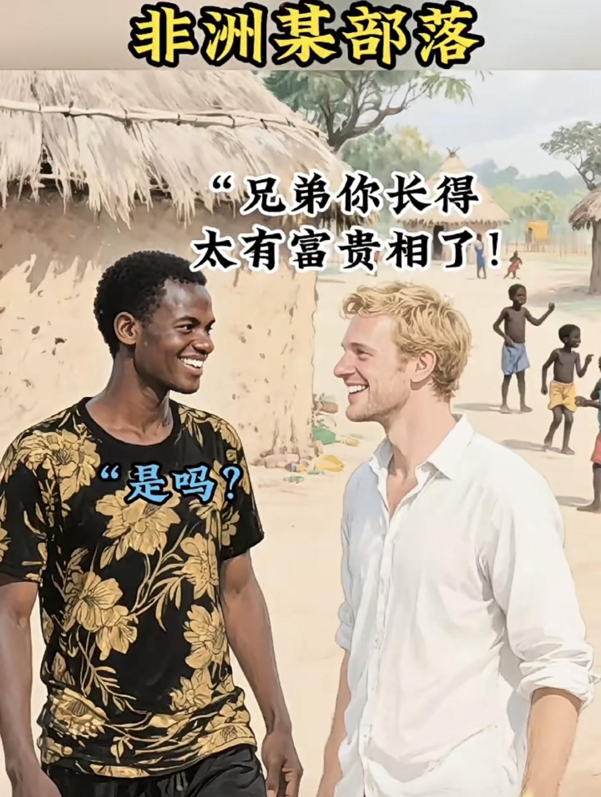 “有人跟你说过，你长得像马克斯么”[doge]“我要找我亲爸”[doge]