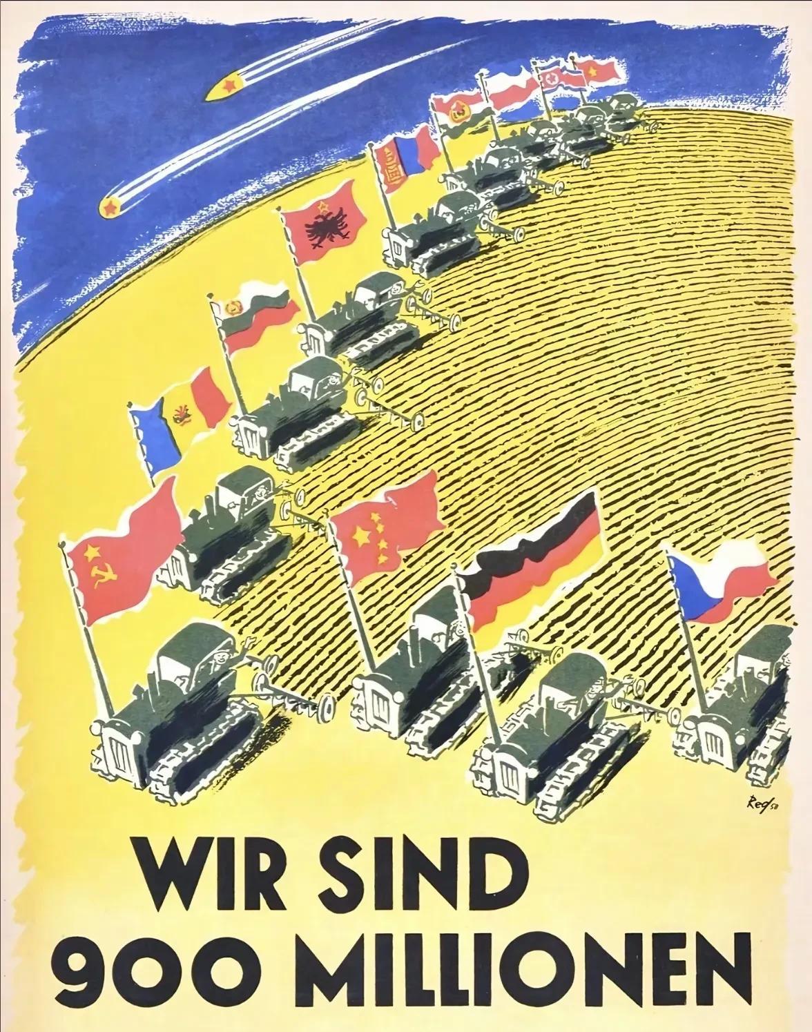 东德也曾是社会主义老二的存在。这是一张1958年的东德海报。现在的德国人看到这