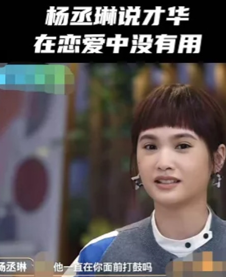 一次，乔欣问杨丞琳：“是什么原因让你想嫁给李荣浩的。”杨丞琳不假思索的回答：“当