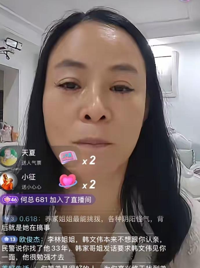 李林突然开播，瞬间涌入三万网友围观，直播间热度一路飙升。更令人暖心的是，李鑫的养