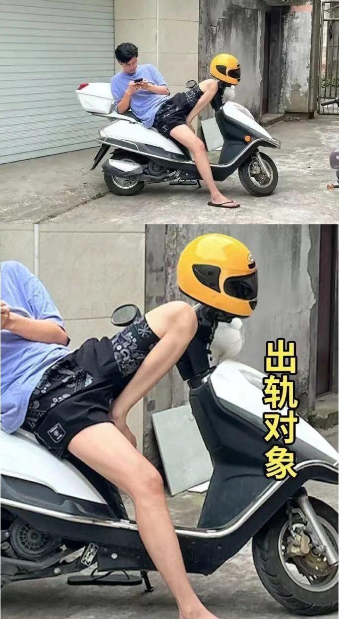 眼睛有时也会骗人[？？？]