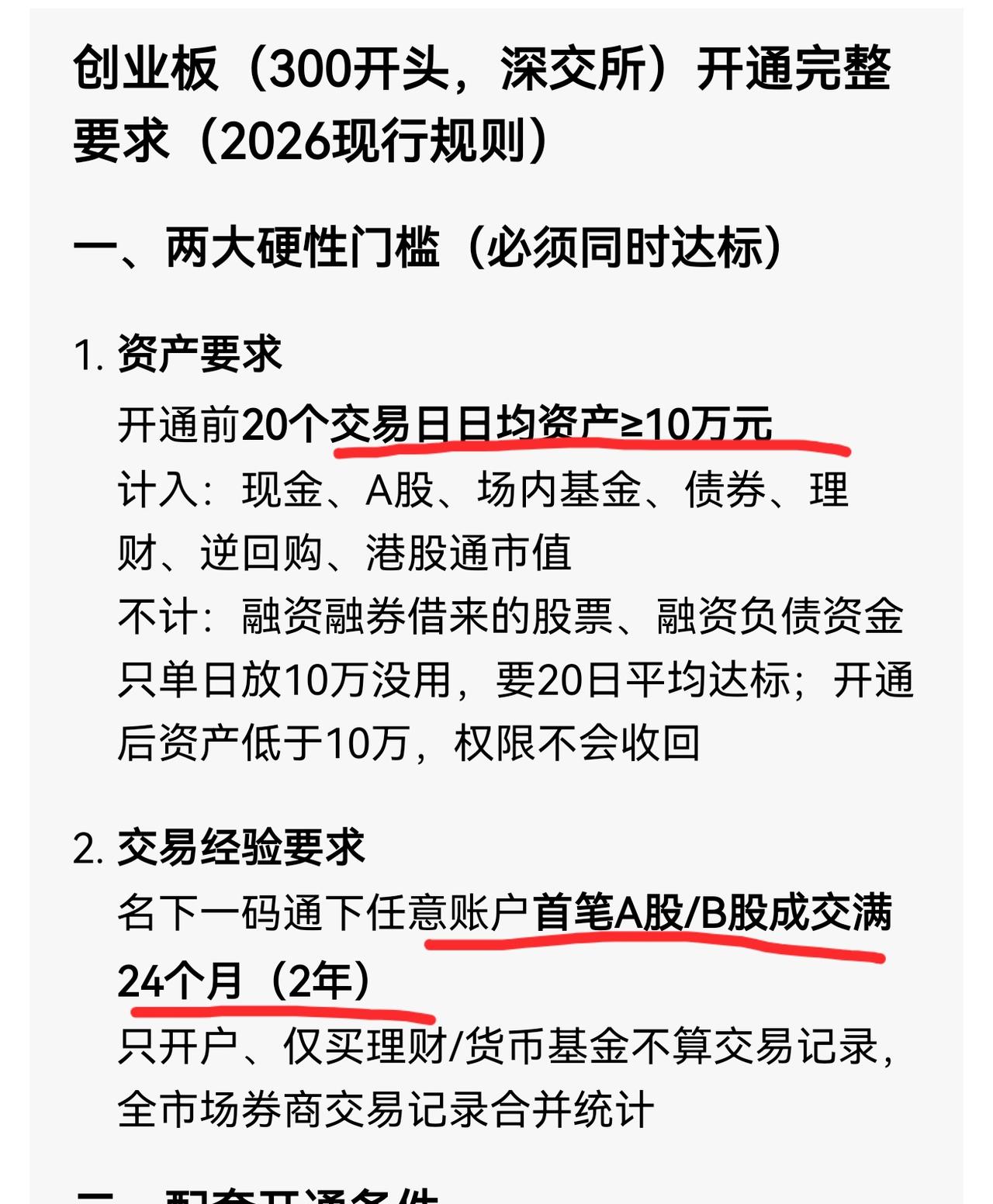 老手说股：（3）家人们，这轮牛市以点位算起，是2024年2月2635点，可是从