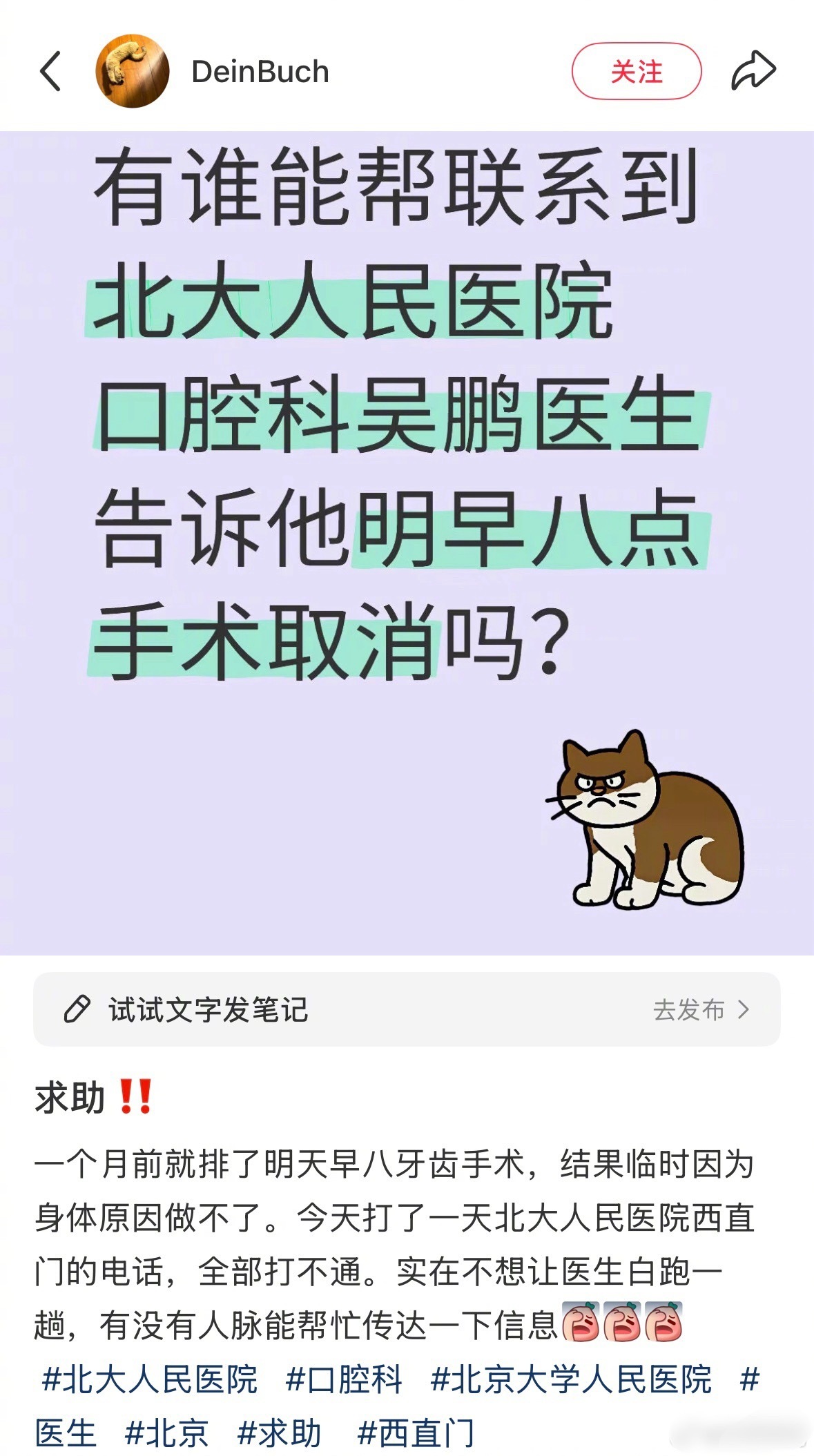 这也行？？伟大的互联网啊！！果然世界是一个巨大的漂流瓶​​​