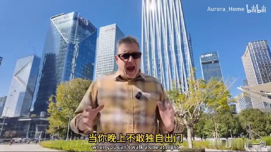一名长期在中国生活的美国大叔，跳出西方固有的舆论去叙事，说出了他对自由截然不同的