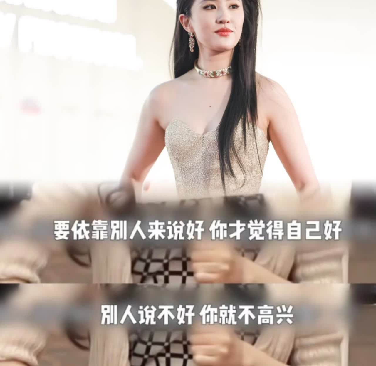 刘亦菲早就说了真心话！她没去白玉兰现场，不是因为没拿奖，而是她曾说过“我