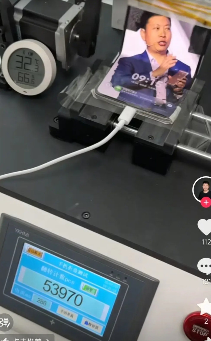 某音博主折叠华为PuraX，5万多次之后的结果，一直要折叠7万次，看看折痕到底是