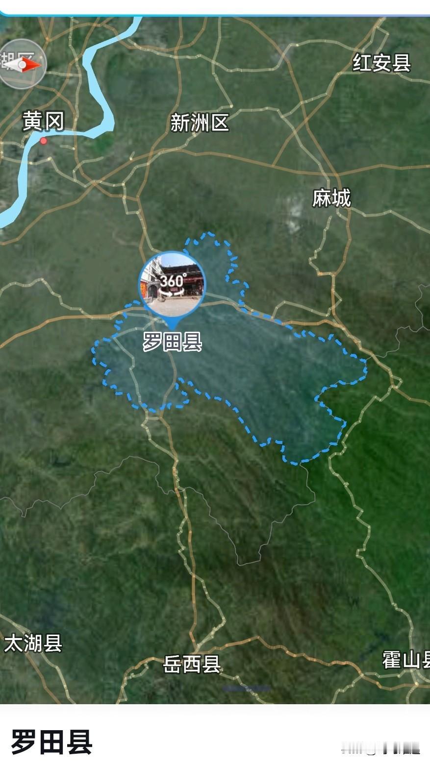 黄冈，从罗田1到市大人付是拔提用重吗？罗田县，位于大别山南麓，总面积2130平