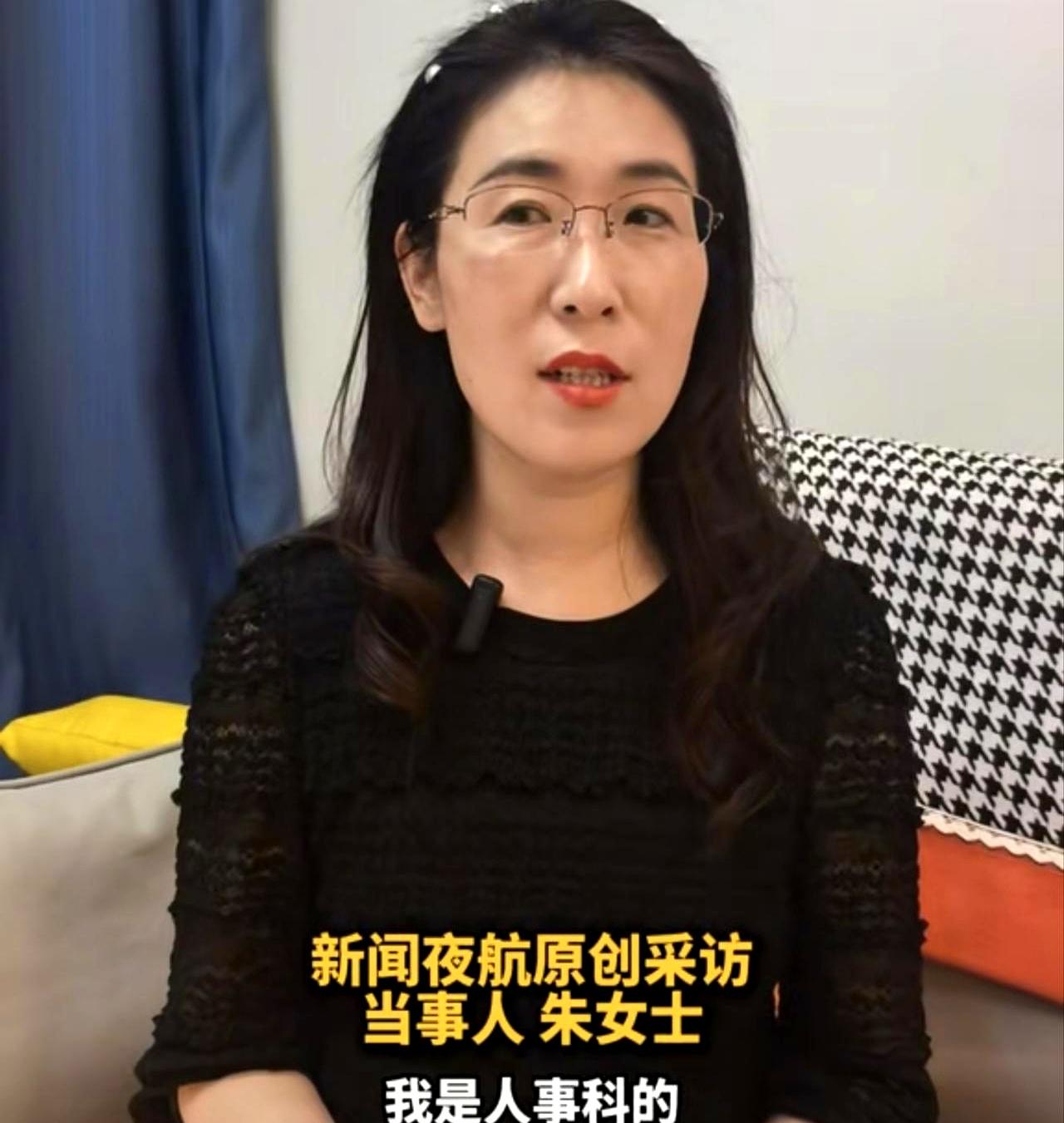 男人一旦有了钱，变脸比翻书还快！想当年两人还在同一家厂里打工，朱女士可是坐办公