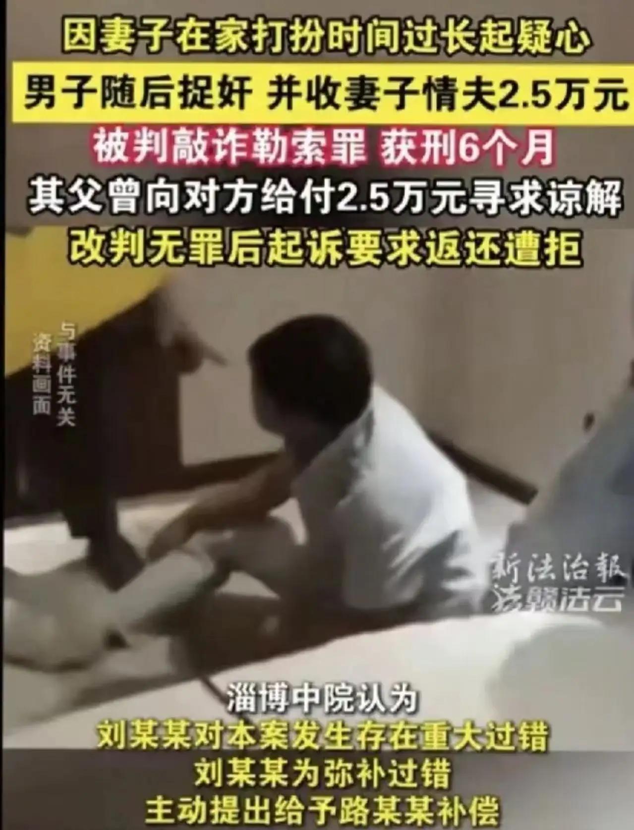 很多人以为，婚姻里最可怕的是吵架，实际上更扎心的，是你在认真过日子，对方却在背后