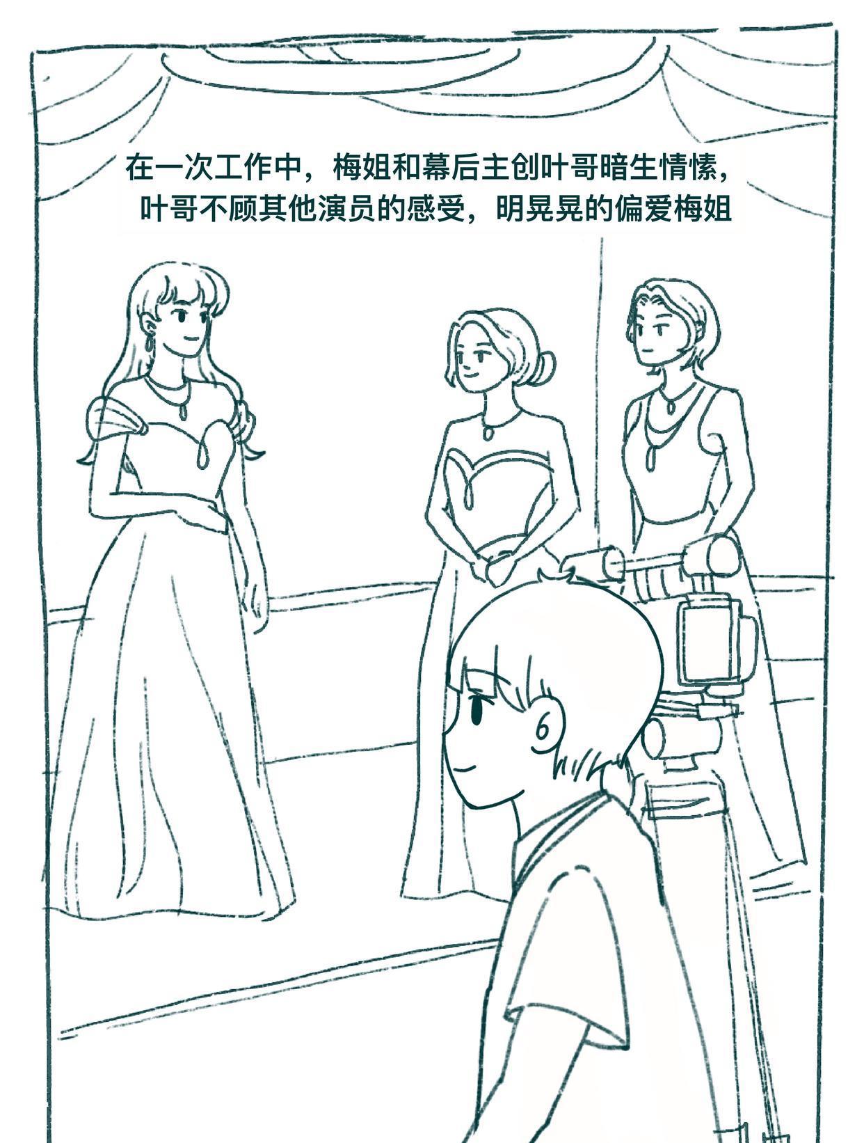 张小寒要爆超一线女明星恋情的瓜了，这次又会是谁呢？张小寒放出小漫画，讲述了一个