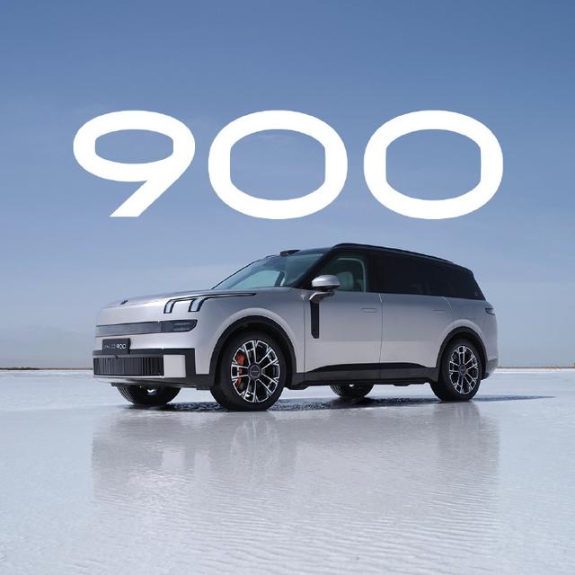 领克900:重新定义旗舰SUV