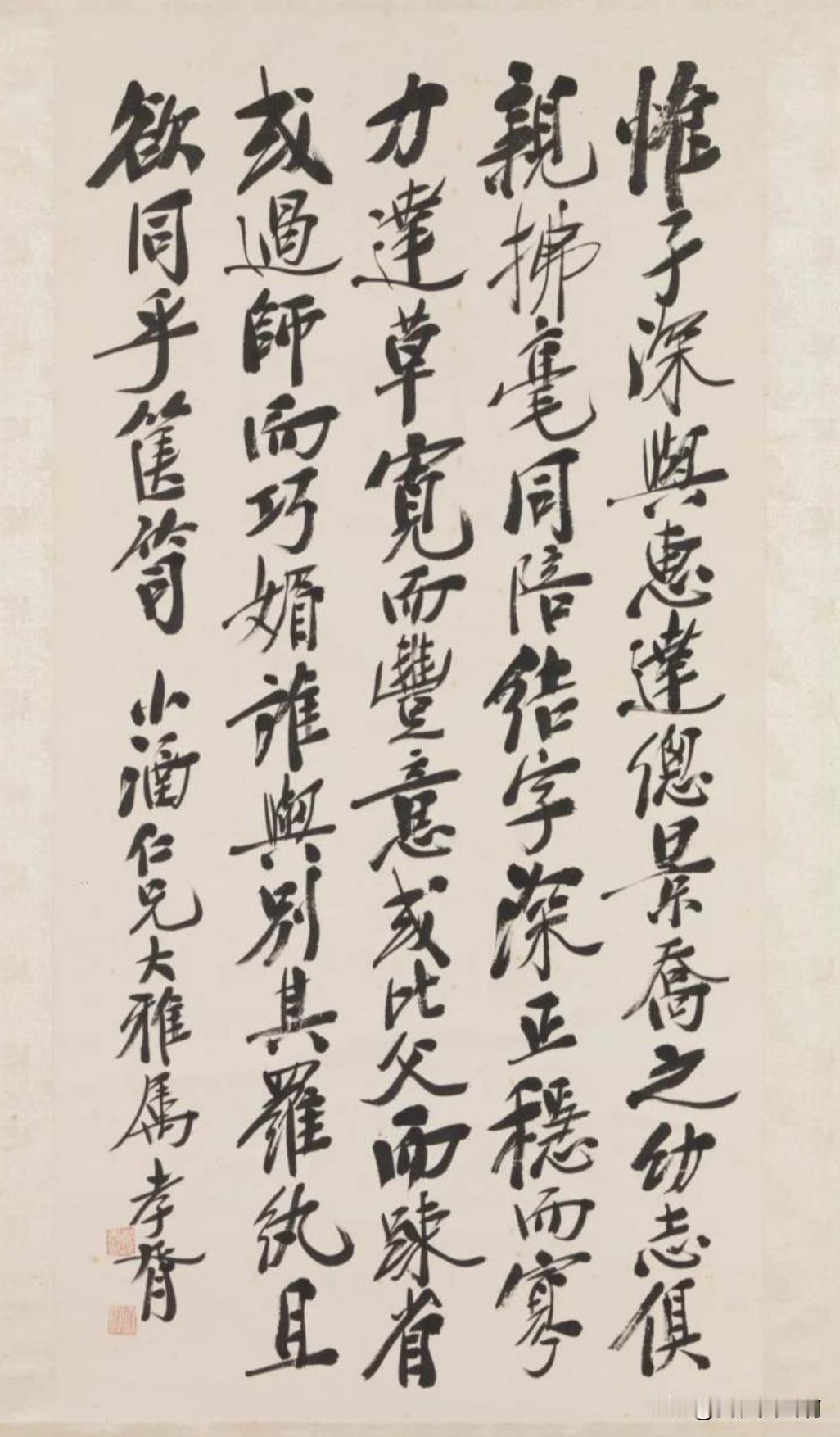 郑孝胥的字他的横折估计大羊毫在第一笔啪一下打纸上余下运用笔锋跟着手腕走这种