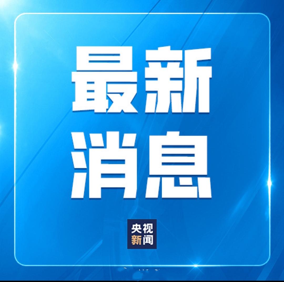 冲天！中国航天又扔出个“王炸”！2月7日酒泉卫星发射中心，长征二号F火箭托