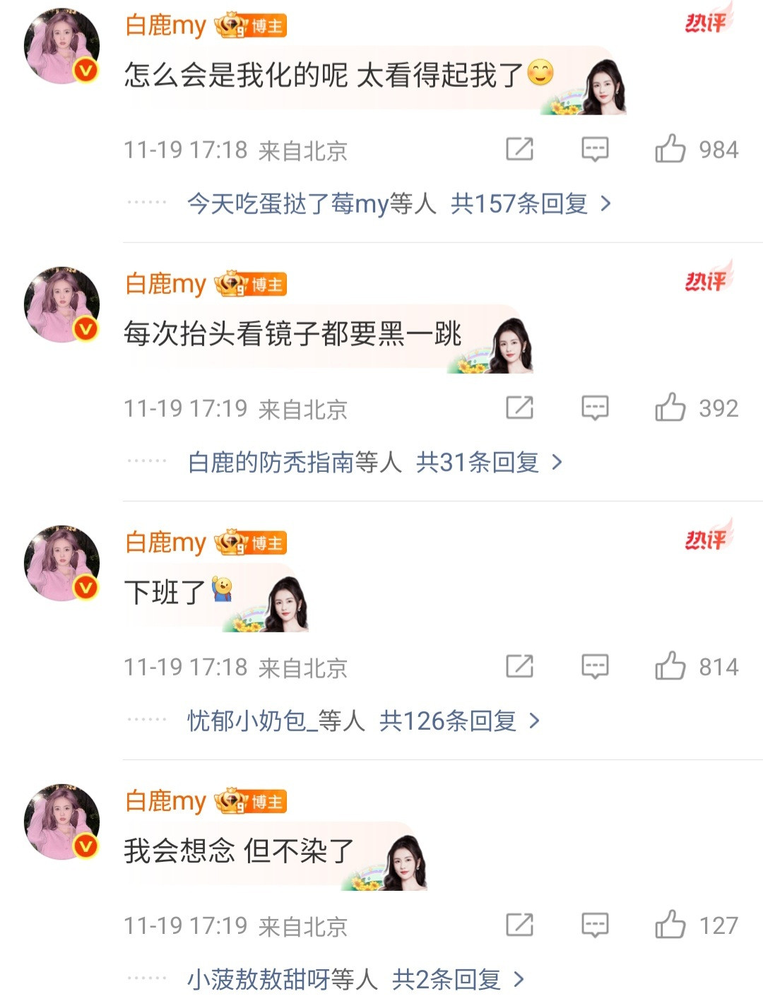 就这样，限定版染发鹿下线了，黑发鹿回归，白鹿也表示会想念但不会再染了ps:“怎么