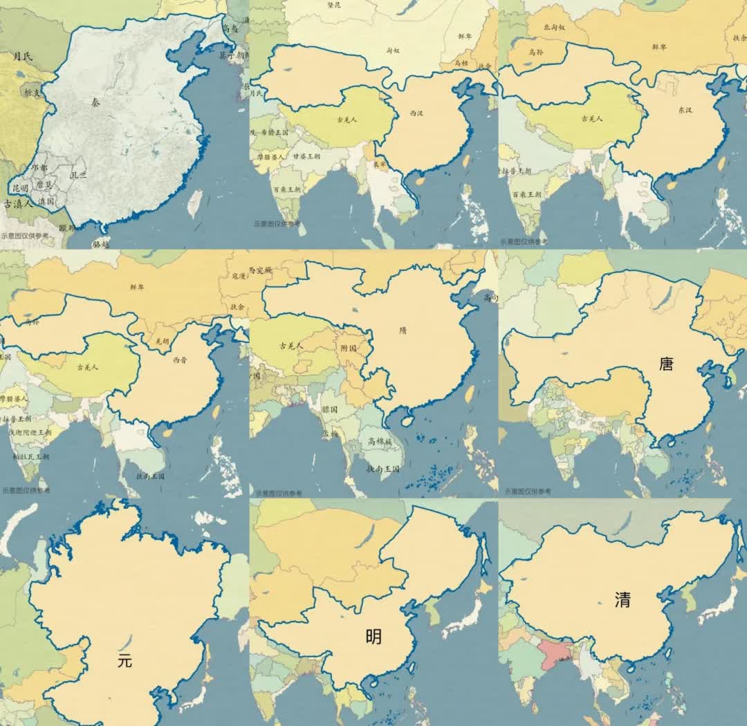 九个大一统王朝的巅峰国界