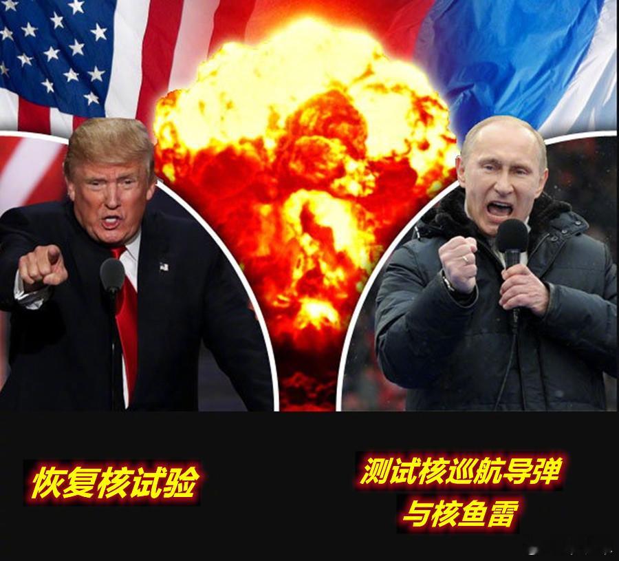 图1:今年在中国通过“九三阅兵”展示的“全套武功”后,为啥美、俄都开始要高调玩核