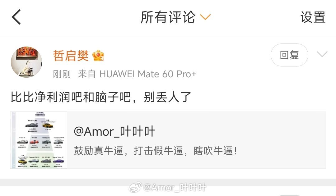 净利润喂给狗吃了？你这么开心？​​​