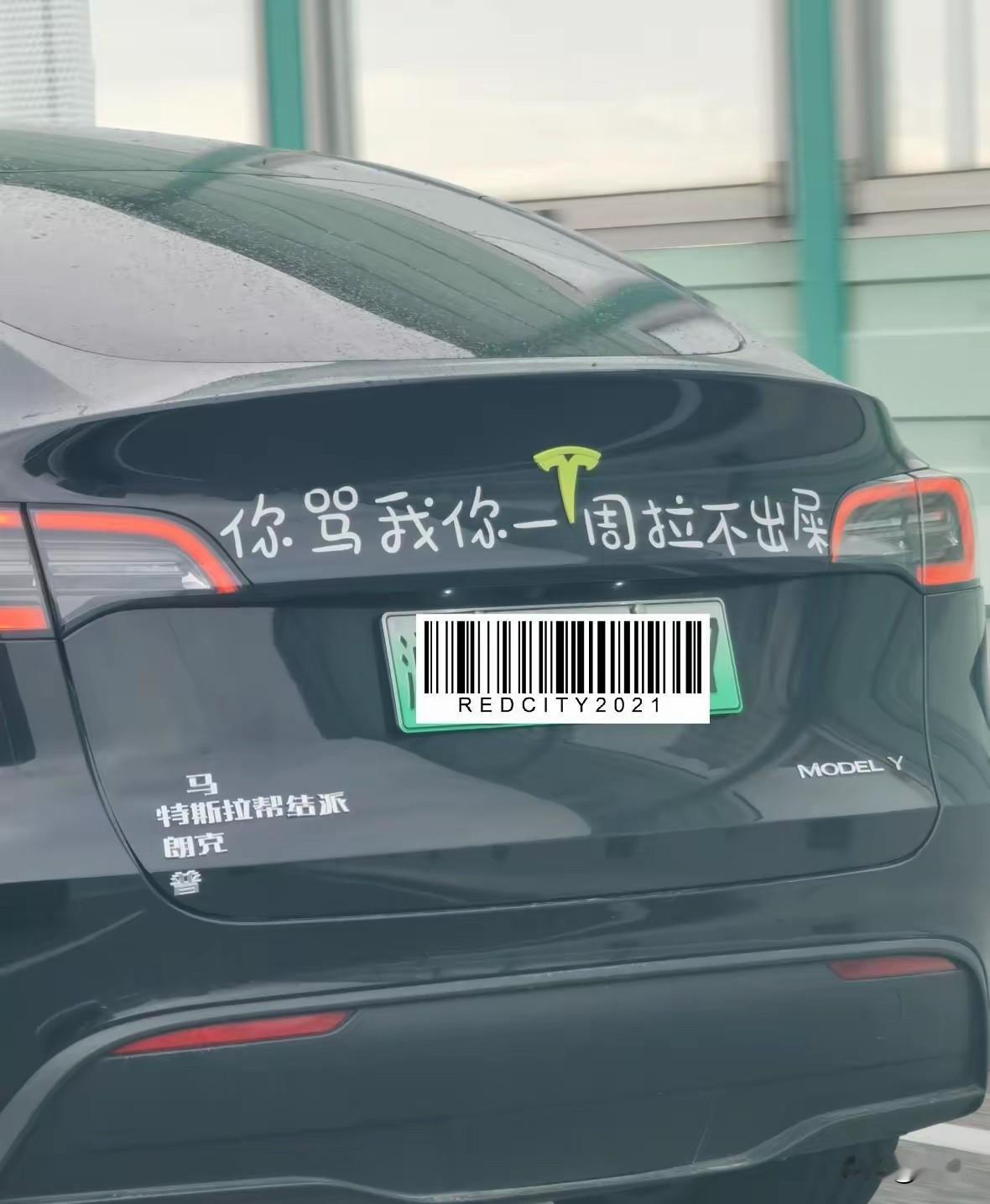 太歹毒了，它骂的好脏[捂脸哭]