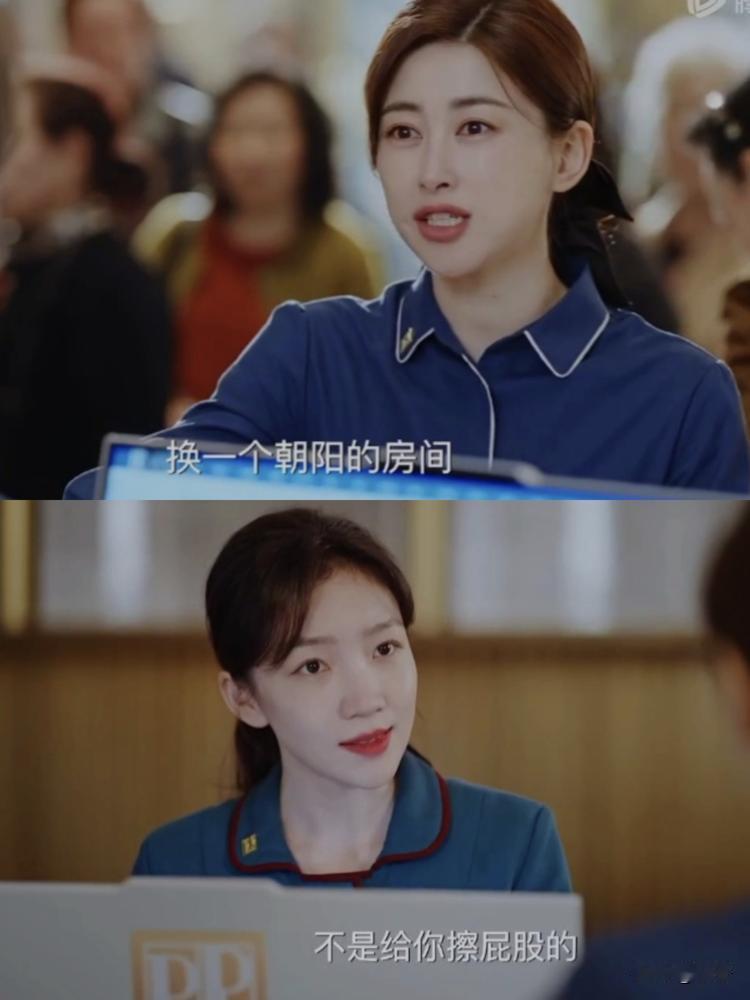 朱珠新剧这人设，看得我血压飙升。帮个老人指路，反手就被同事怼脸：不懂业务，别瞎装