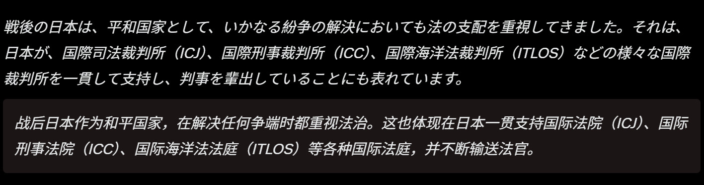 🔻高市早苗的美国行可以说非常抽象，让日本之前长期的大外宣炒作都白瞎了。🔻日本长期宣传“敌国条款已
