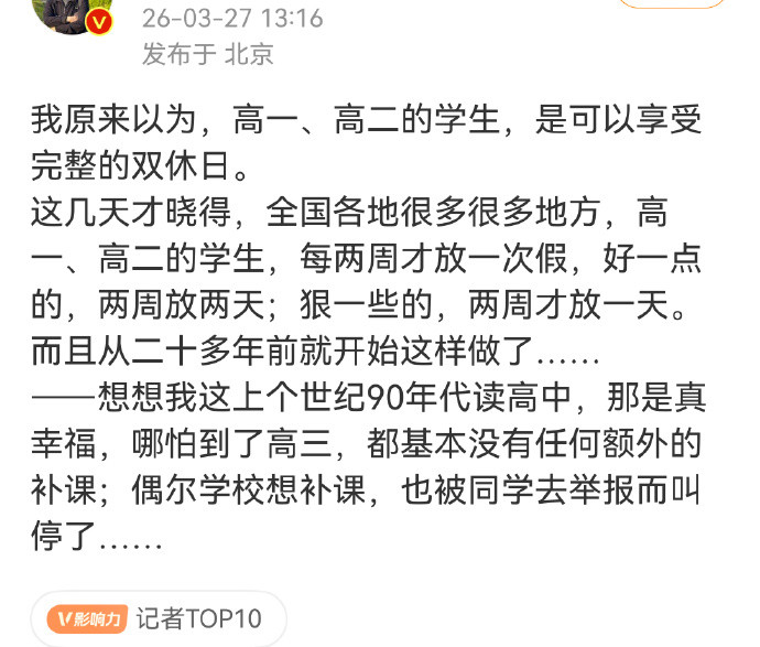 想起晋惠帝名言：何不食肉糜