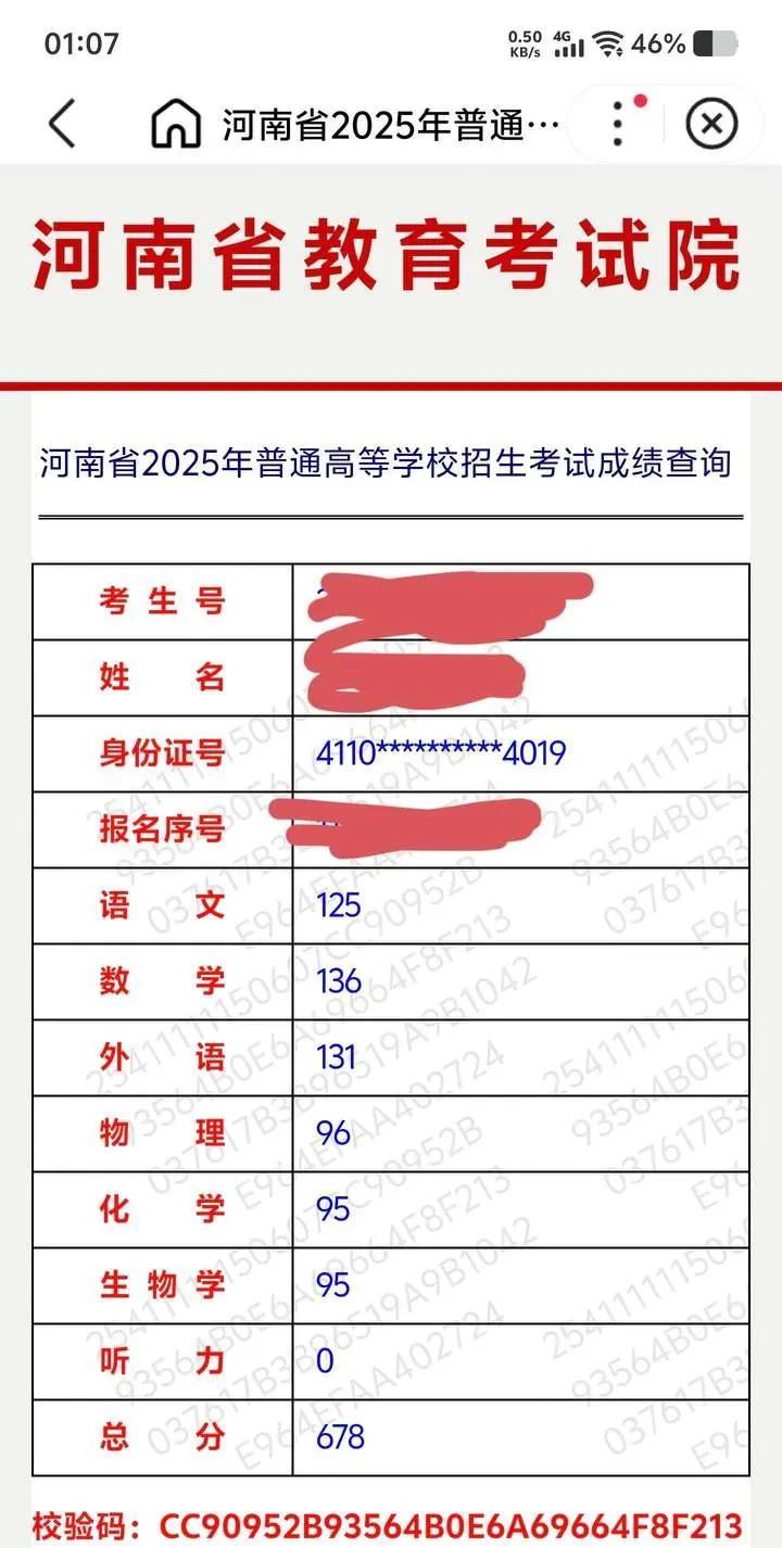 今年高考数学许多尖子都没考好，我看了好几个600分以上的考生，数学最好的是一位河
