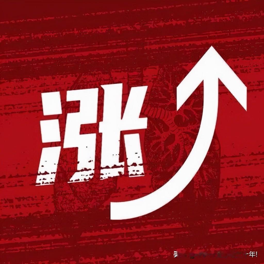 重大利好来了!满仓科技的朋友估计要兴奋的睡不着了吧!周末关于科技的好消息又炸锅了