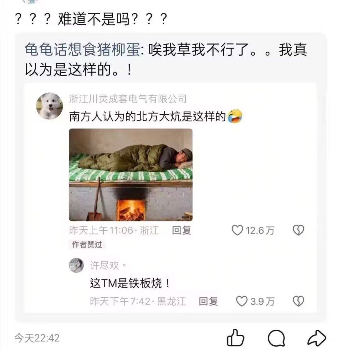 啊不是吗
