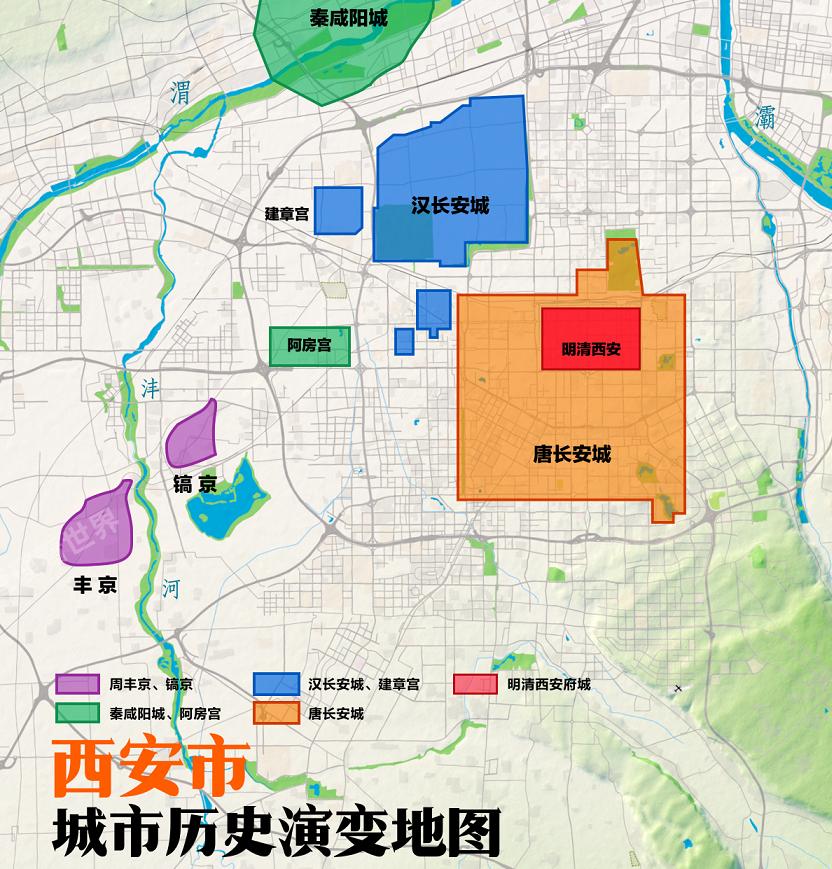 古都变迁史（一）：西安历代城址。西周以来的城池分布