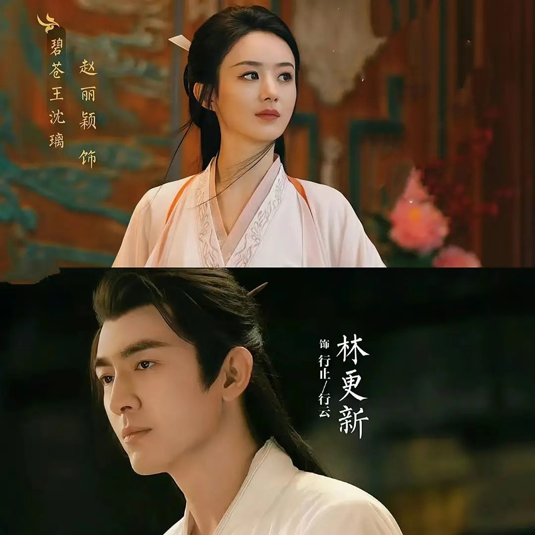 网友说与凤行女二是仙界第一美女，咋看着差了十万八千里啊