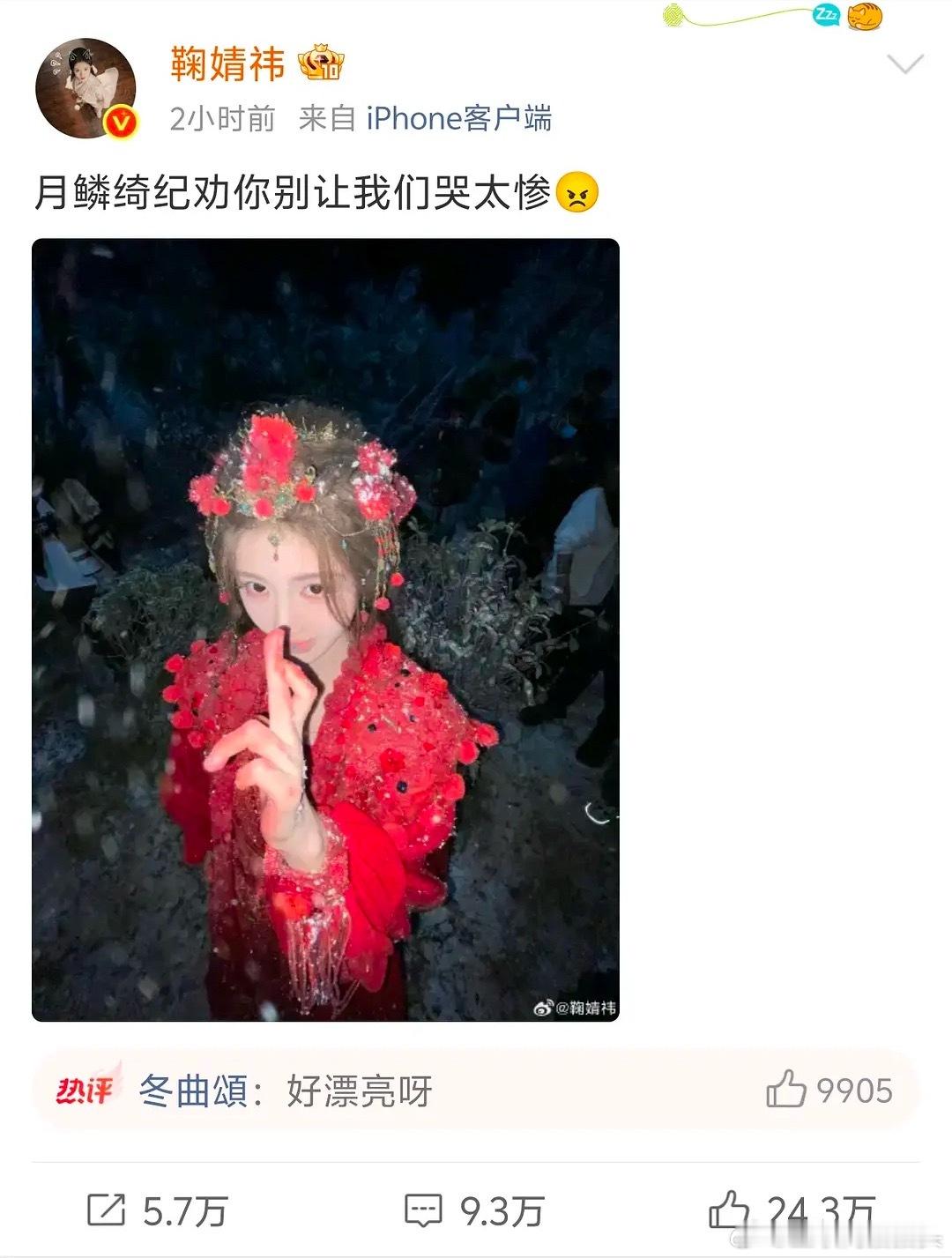 莴苣每次剧宣都只发自己莴苣独美就好了，其他人别来沾边