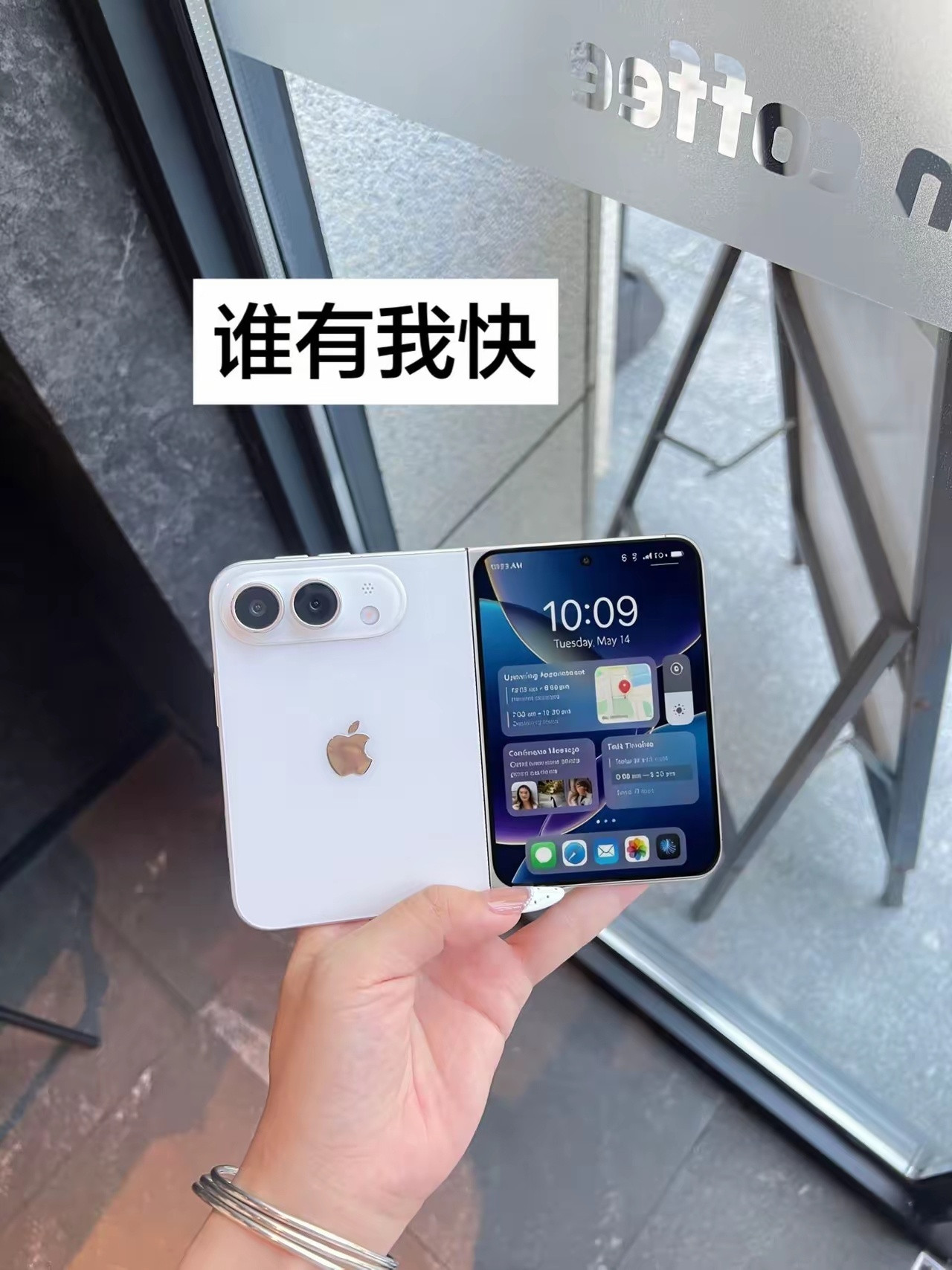 已经到手的iPhone折叠屏，上手好几天了