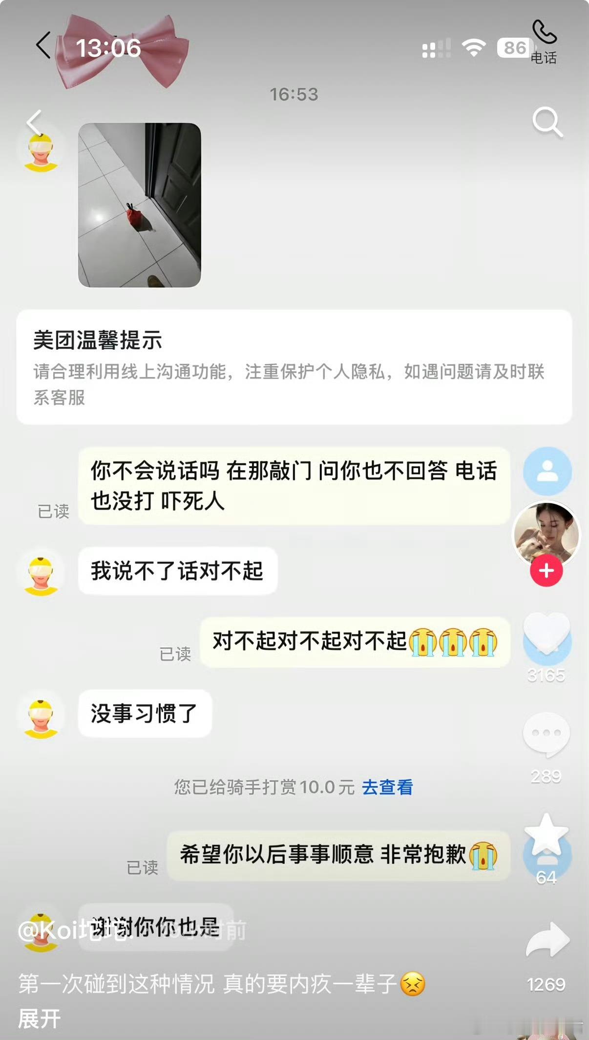 啊啊啊啊啊看得人太想哭了。