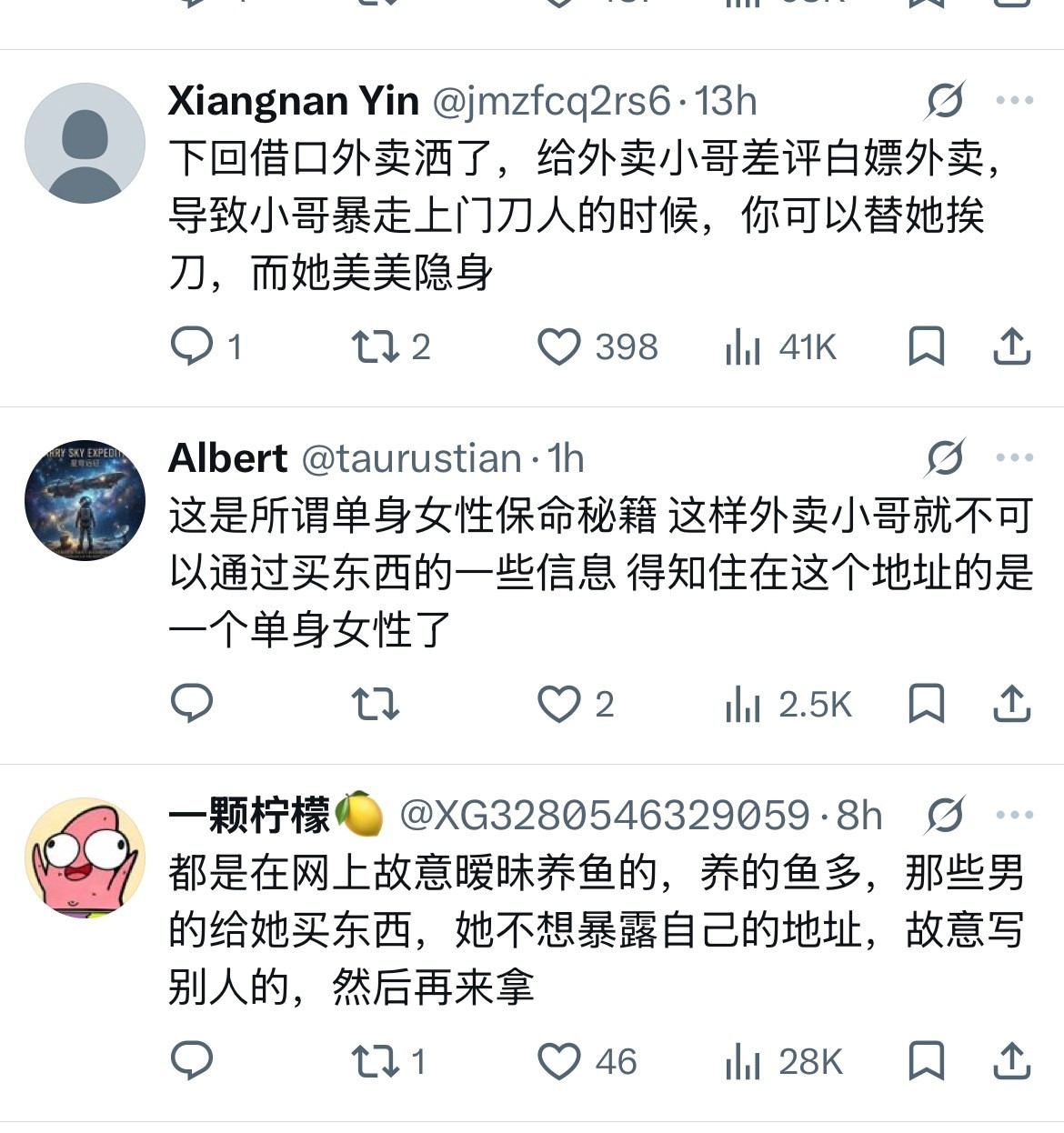 偶尔刷到，只能无语。