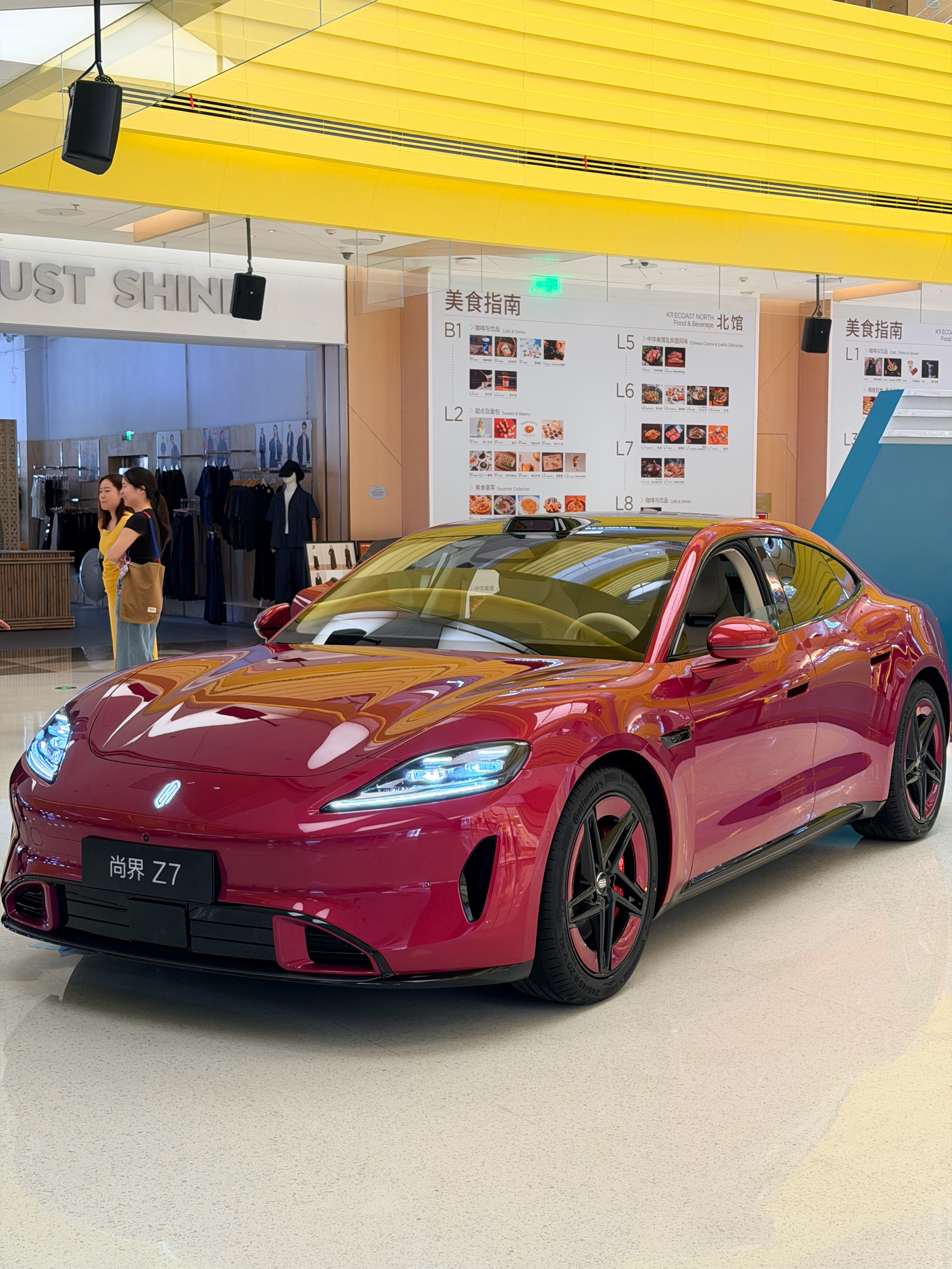 来看尚界Z7和Z7T了