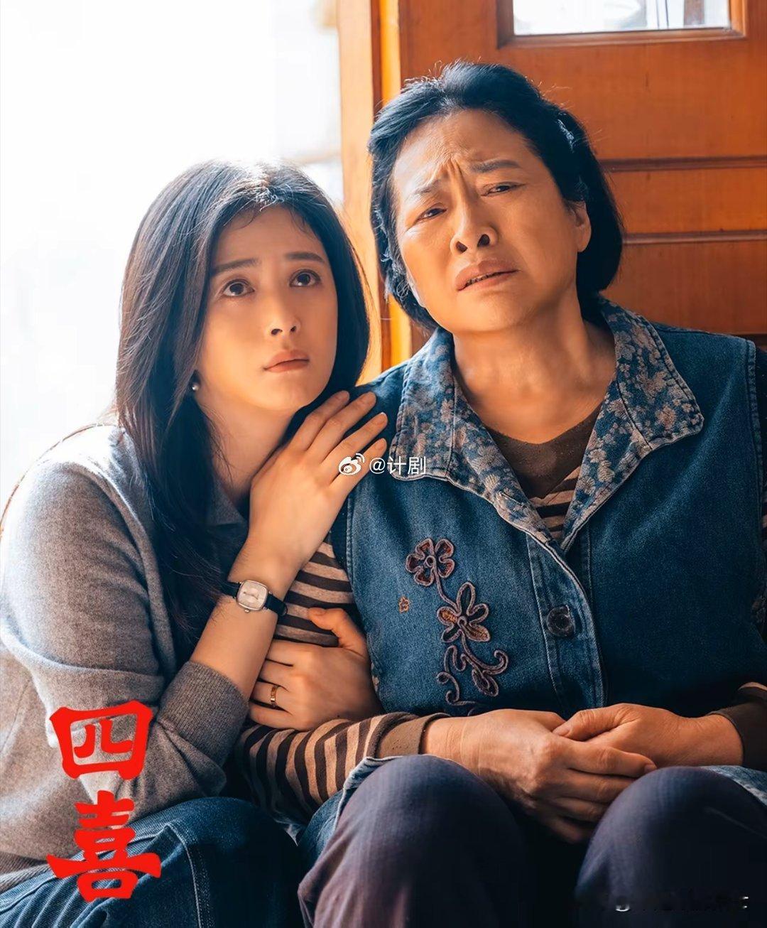 奉劝大家一句，还没看《四喜》的就不要看了，不是因为蒋欣，童瑶的演技不好，而是因为