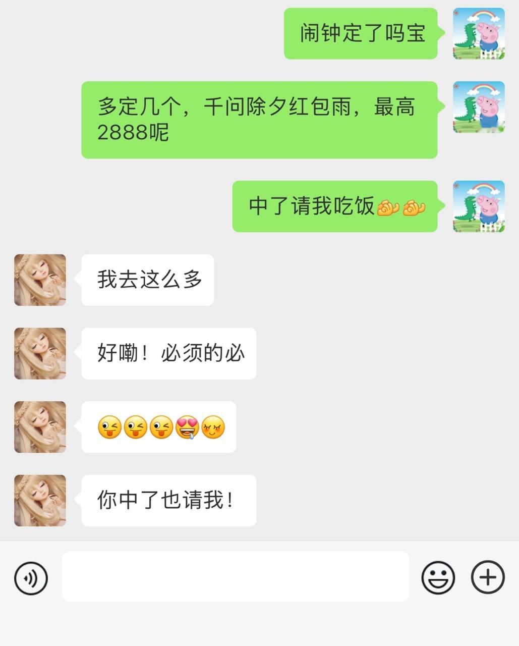 已经定好了千问红包雨的闹钟了红包和免单卡已经领到手软了，没想到居然还有？！千问