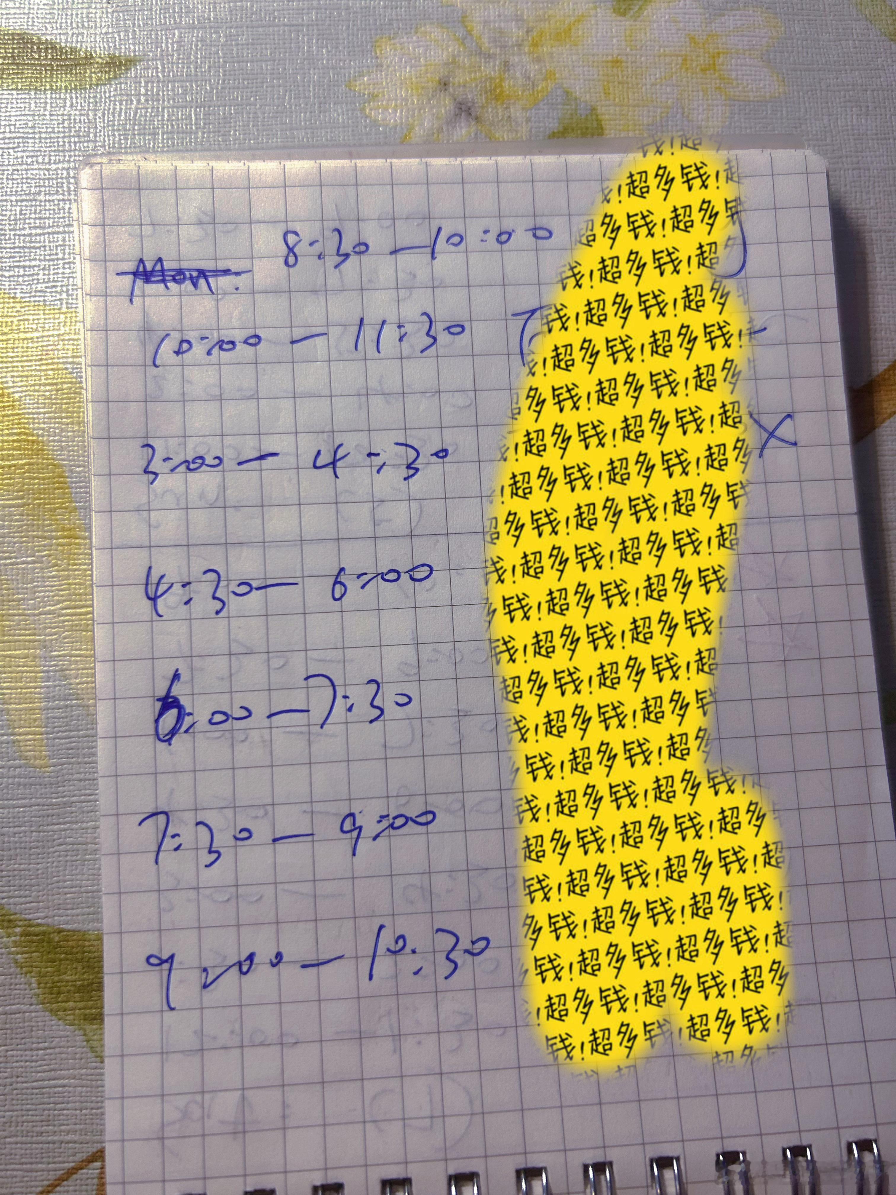 想不通今天怎么回事，把一个课的时间记错，一个课忘的干干净净，每周五的课虽然很乱但