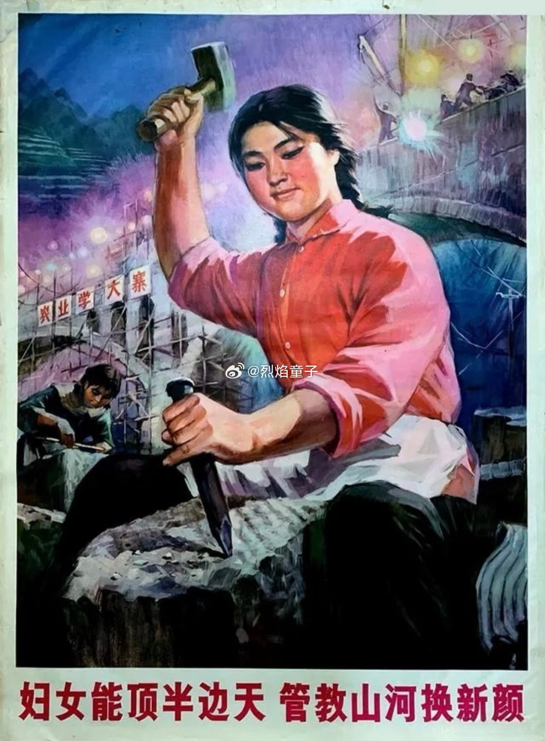 老一代人看的是红宝书
