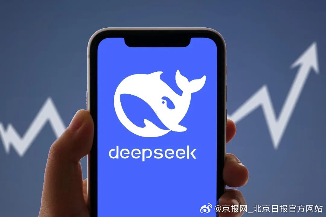 【多地政务系统、中企巨头，接入DeepSeek！】近日，广东、江苏、内蒙古、江西