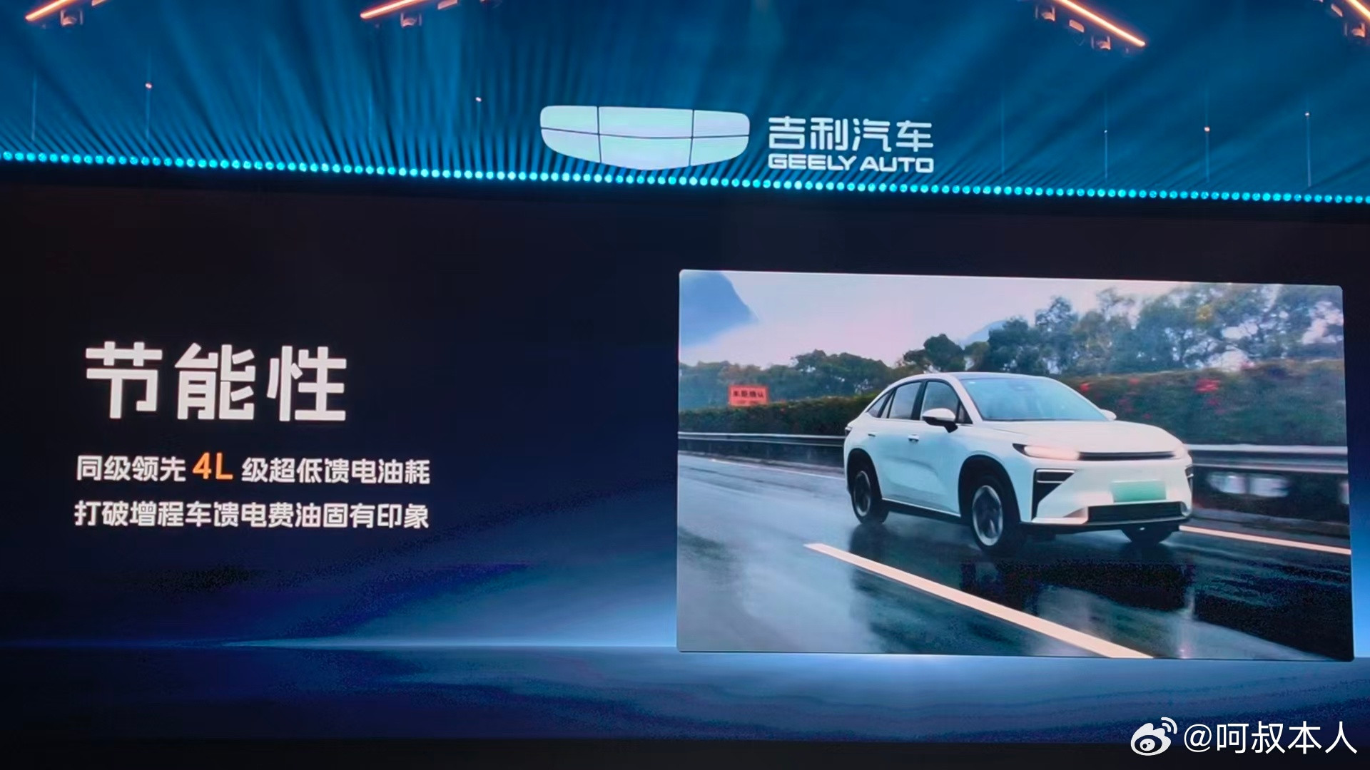 价格来了！吉利发布博越首款增程车型博越REV，也是吉利第一款纯增程动力模式车型，